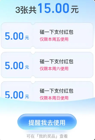 红包
